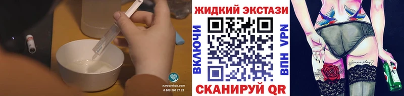 БУТИРАТ жидкий экстази  blacksprut ONION  Новочебоксарск 