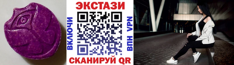 ЭКСТАЗИ 300 mg  закладка  это состав  Новочебоксарск 