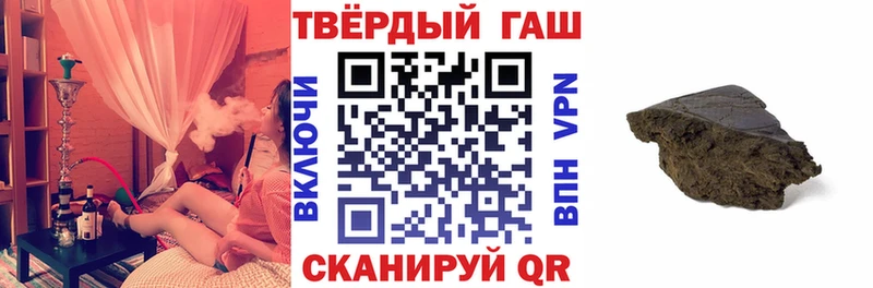 Гашиш Ice-O-Lator где купить наркотик Новочебоксарск