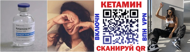 Кетамин ketamine  дарк нет клад  Новочебоксарск 