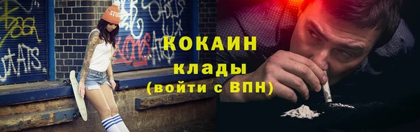прущая мука Абинск