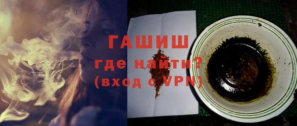 молекула духа Абаза