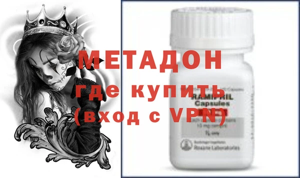 молекула духа Абаза