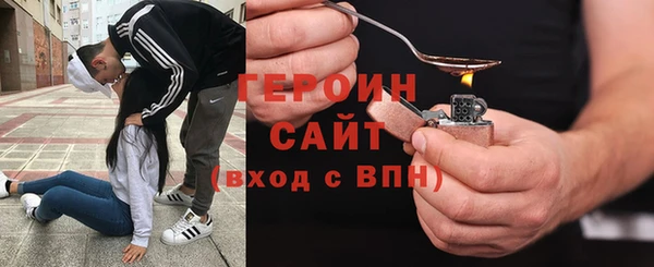 молекула духа Абаза