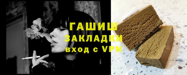 молекула духа Абаза