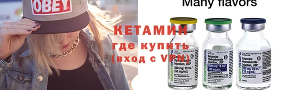 тгк Магас