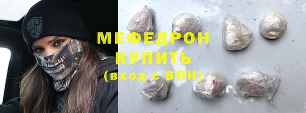 молекула духа Абаза