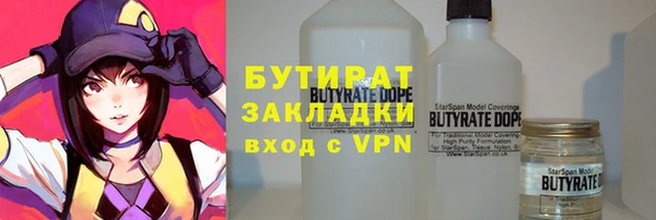 mix Абдулино