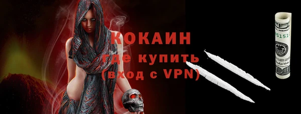 молекула духа Абаза