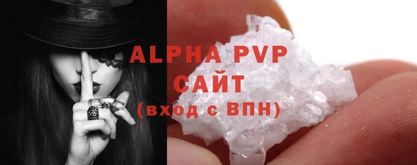 молекула духа Абаза