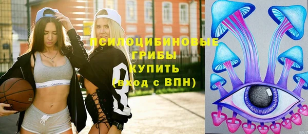 молекула духа Абаза