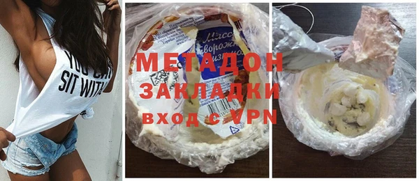 молекула духа Абаза