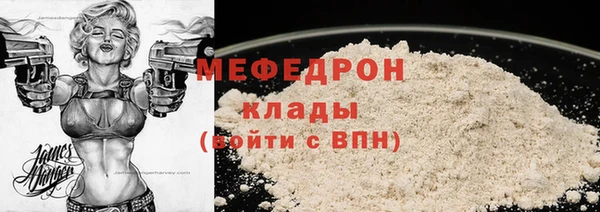 mix Абдулино