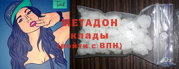 молекула духа Абаза
