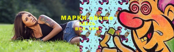 прущая мука Абинск