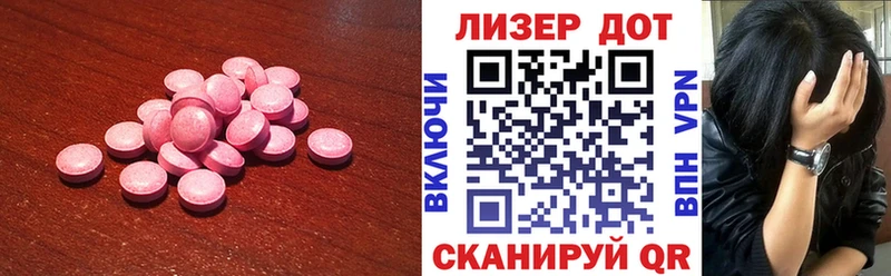 мориарти какой сайт  Новочебоксарск  LSD-25 экстази ecstasy 