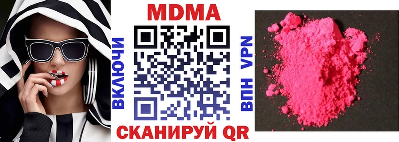MDMA VHQ  Новочебоксарск 