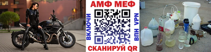 купить   Новочебоксарск  Метамфетамин Methamphetamine 