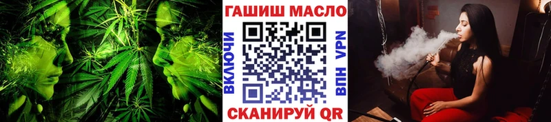 закладка  Новочебоксарск  ТГК вейп 