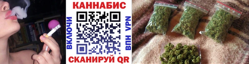 Конопля THC 21% hydra вход Новочебоксарск